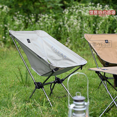 戶外露營椅可攜式摺疊休閒桌椅helinox月亮椅野營釣椅