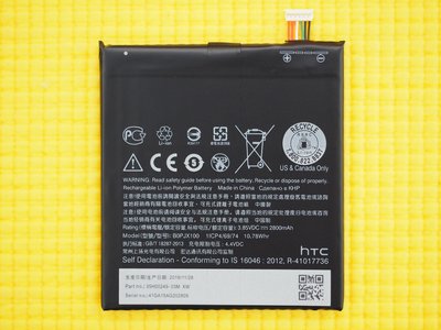 免運費【新生 手機快修】HTC Desire 728 全新原廠電池 送工具 電池膨脹 自動斷電 無法開機 現場維修更換