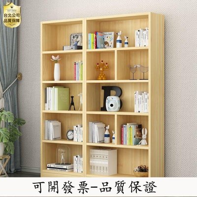 【誠信交易-品質保證】全實木兒童書架落地書櫃置物架客廳儲物櫃學生家用簡易書櫥收納架