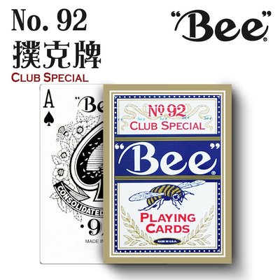 Bee 美國原廠 專業型撲克牌 No.92 Club Special【藍色】手感佳 耐用性高 Bicycle Winner
