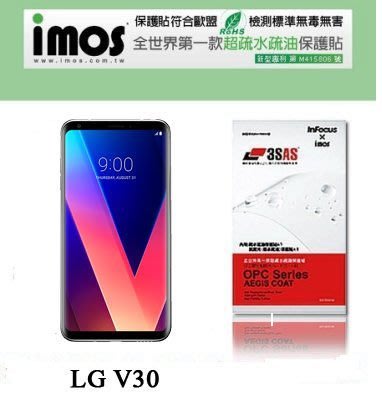 【愛瘋潮】免運 LG V30 iMOS 3SAS 防潑水 防指紋 疏油疏水 螢幕保護貼