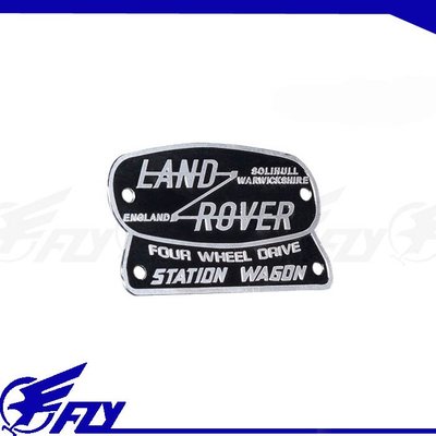 【 E Fly 】Traxxas TRX4 LAND ROVER 不銹鋼金屬標誌 仿真件 裝飾件 配件 攀岩車