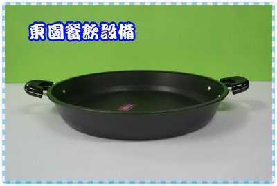 【東園餐飲設備】TODAY 鐵板燒 不沾 平底鍋  煎盤 烤盤 深型 35cm 40cm