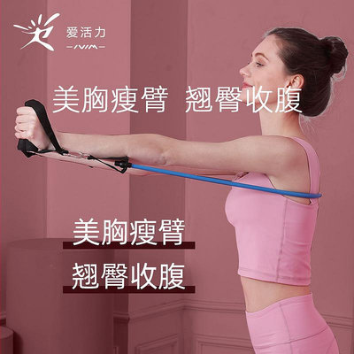 彈力繩健身家用阻力健身拉力器材女瘦手臂胳膊彈力拉力繩