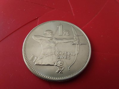 1990年亞運紀念幣一套二樣，共計二套四枚紀念幣。