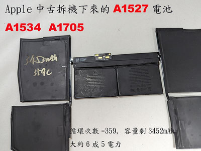 中古拆機二手電池 apple A1534 原廠電池 A1527 A1705 macbook12