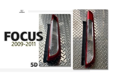 》傑暘國際車身部品《全新 FOCUS 09 10 11 12 年 5D 5門 原廠型 紅白 晶鑽 尾燈 一邊1600