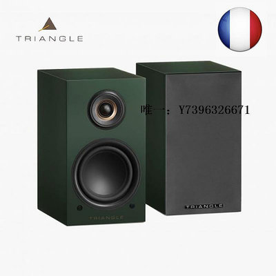 詩佳影音原裝法國Triangle三角LN01A黑膠唱機有源音箱內置唱放解碼連影音設備