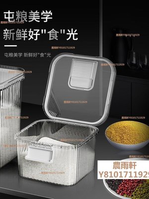 【熱賣精選】德國米桶家用防蟲防潮密封儲裝米箱米缸面桶米罐大米收