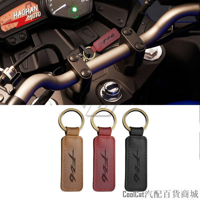 刀仔汽配城適用於雅马哈 Yamaha FZ6N FZ6S FZ6 Fazer 摩托車鑰匙扣牛皮瘋馬皮鑰匙圈