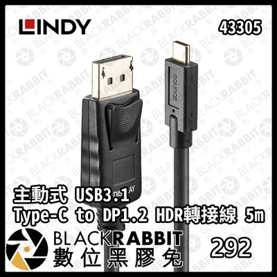 數位黑膠兔【 LINDY 林帝 43305 主動式USB3.1 Type-C to DP1.2 HDR轉接線 5m 】