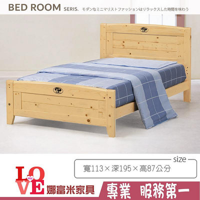 《娜富米家具》SD-594-03 北歐松木3.5尺單人床~ 優惠價4600元