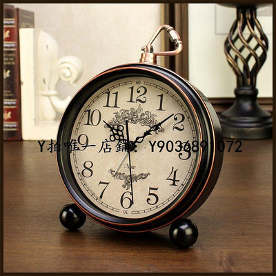 臺鐘 美式小鬧鐘家用床頭靜音座鐘學生桌面臺鐘客廳復古時鐘擺件臺式表