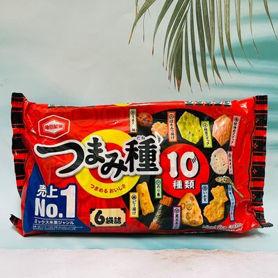 日本 龜田製菓 10種類點心米果 日本米果 綜合米果 6小袋入
