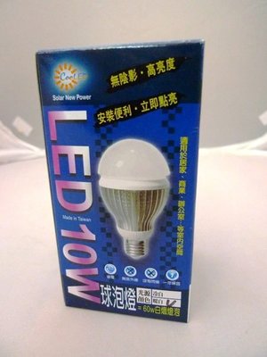 //＊東北五金＊高品質COOLED 10W LED燈泡 E27 省電 節能 環保 球泡燈 600流明 優惠特價!