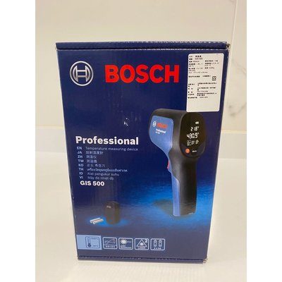 【紘普】BOSCH GIS500 Professional測溫儀/測溫槍/溫度測試器