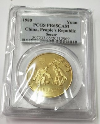 1980年奧運會1元銅幣-足球，PCGS鑑定PR65，保真免運。
