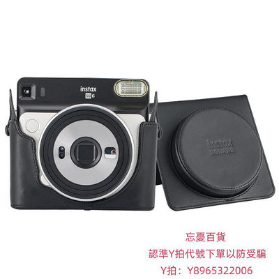 相機包Fujifilm/富士instax一次成像正品原裝 一次成像SQ6相機包