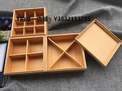 日式便當盒日式木質分格九宮格三層飯盒野餐盒便當盒復古壽司盒木制家用餐盒