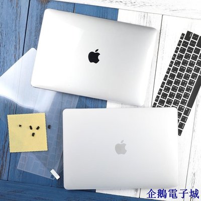 企鵝電子城macbook保護殼 送同色注音 MacBook Pro Air 13 15 11 2019 2020 保護殼霧面