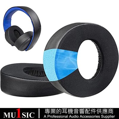 冰感凝膠替換耳罩適用 SONY CECHYA-0083 PS4 7.1 gold 耳機罩 替換耳罩 頭梁墊更換 索尼耳機