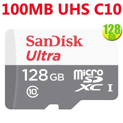 SanDisk microSDXC 128GB 128G【100MB/s 灰色】ultra microSD C10記憶卡