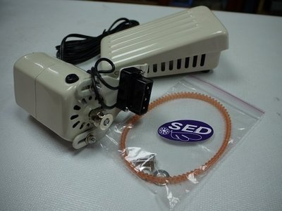 SED鴿子窩:台製A檔精品馬達(古早式縫紉機使用)90W