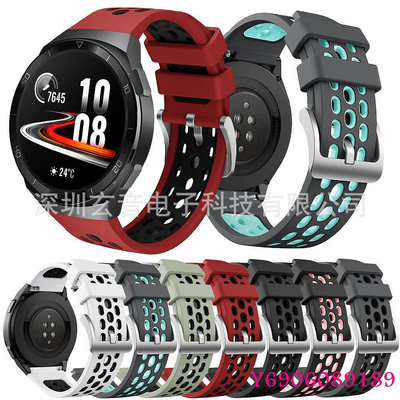 適用HUAWEI華為Watch GT2e雙色圓孔硅膠表帶腕帶運動洞洞款手表帶