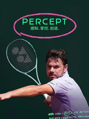 真YONEX尤尼克斯YY 瓦林卡PERCEPT 網球拍美網全碳素日本產CH正品