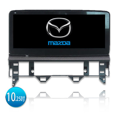 【MAZDA馬自達】15~18 MAZDA3 T系列專用機 安卓機 安卓機｜無限科技