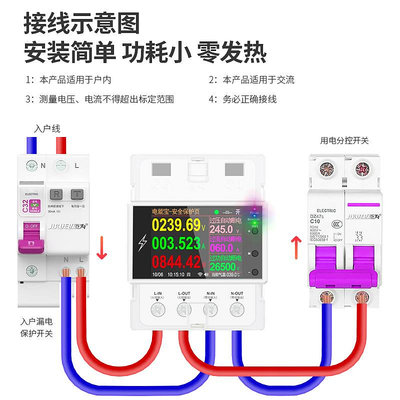 測試儀炬為AT4P數顯電壓電流表AC交流功率計檢測儀wifi智能電工儀表測試器