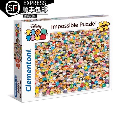 【現貨】Clementoni 疊疊樂 Tsum 迪斯尼 1000片 意大利進口拼圖