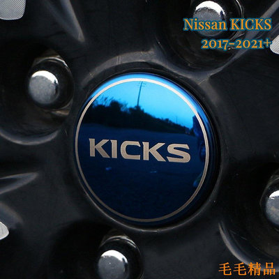 毛毛精品NISSAN 4 件/套不銹鋼汽車車輪標誌輪轂蓋裝飾貼紙適用於日產勁客Kicks 2017- 配件
