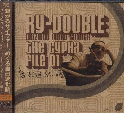 (日版全新未拆) RY-DOUBLE - the CYPHA : file 01 自己進化論