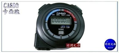 【時間光廊】CASIO 卡西歐 專業 碼表 碼錶 教練專用 單組記憶 HS-3 計時器 公司貨 HS-3V