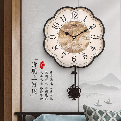 古典掛鐘新中式石英鐘表凈音客廳臥室壁掛裝飾時鐘時間鐘