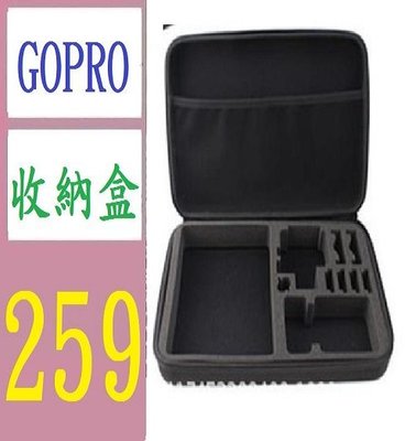 【三峽好吉市】gopro大號 相機包 收納包 帶提手gopro 小蟻配件收納盒 運動相機收納盒 GOPRO收納盒