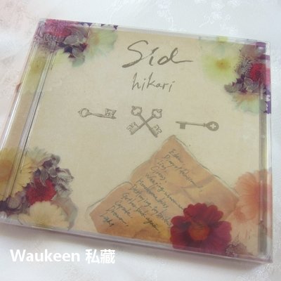 極光 hikari 初回生產限定盤 CD+DVD Ver.A 星光乍現 SID シド 鋼之煉金術師 黑執事 視覺系 日文