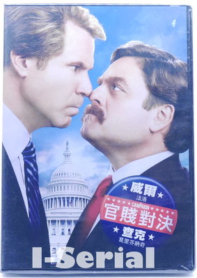 E7/全新正版DVD/得利/ 官賤對決_THE CAMPAIGN (威爾法洛/查克葛里芬奇)