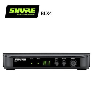 SHURE BLX4 單頻道無線接收機-原廠公司貨