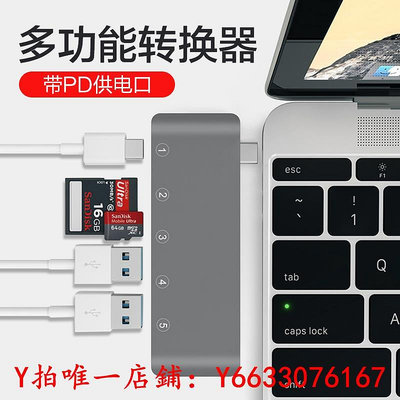 擴展塢typec拓展塢USB多接口擴展塢hub適用MateBook Ego電腦13/14/X Pro轉換器筆記本HDMI