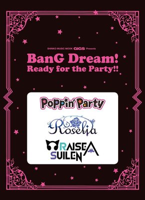 [代訂]BanG Dream！少女樂團派對專集：Ready for the Party 9784401647354