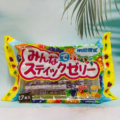 期間限定~日本 NIKKOH 日幸 綜合水果風味果凍條 432g (葡萄/芒果/鳳梨)