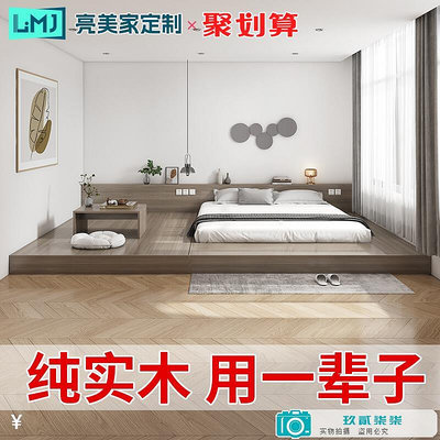 實木榻榻米床板式床家用雙人床現代簡約日式地台高箱儲物收納矮床.