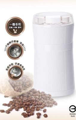 【家電購】鍋寶 電動磨豆機(豆類/中藥/香料一機多用) AC-500-D