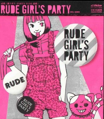 (日版全新未拆) Rude Girl's Party - RUDE GIRLS 中ノ森BAND SKULL CANDY