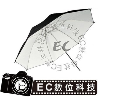 【EC數位】神牛 GODOX UB-004 40吋 101cm 黑白反光傘 反射傘  柔光傘 無影罩 外黑內白