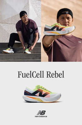 New balance FuelCell Rebel v4 大谷翔平。太陽選物社