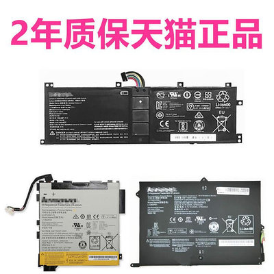 【現貨】促銷V720聯想Miix700-12IKB Miix520/510電池Miix5Pro/4筆記本310-15IA