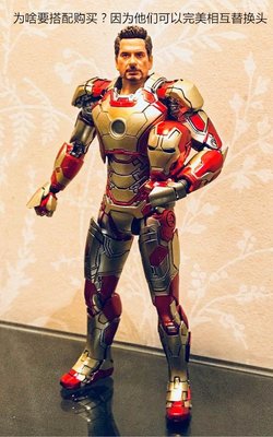 清倉 【Marvel】漫威 托尼史塔克 鋼鐵人 復仇者聯盟 玩具 關節 可動 手辦模 型擺件